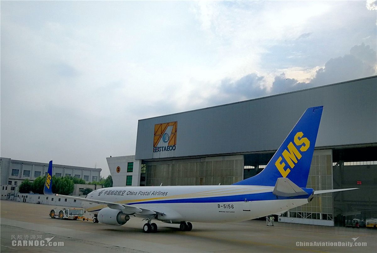 邮航首架737-800客改货机 供图/邮航 邮航首架737-800客改货机 供图/邮航